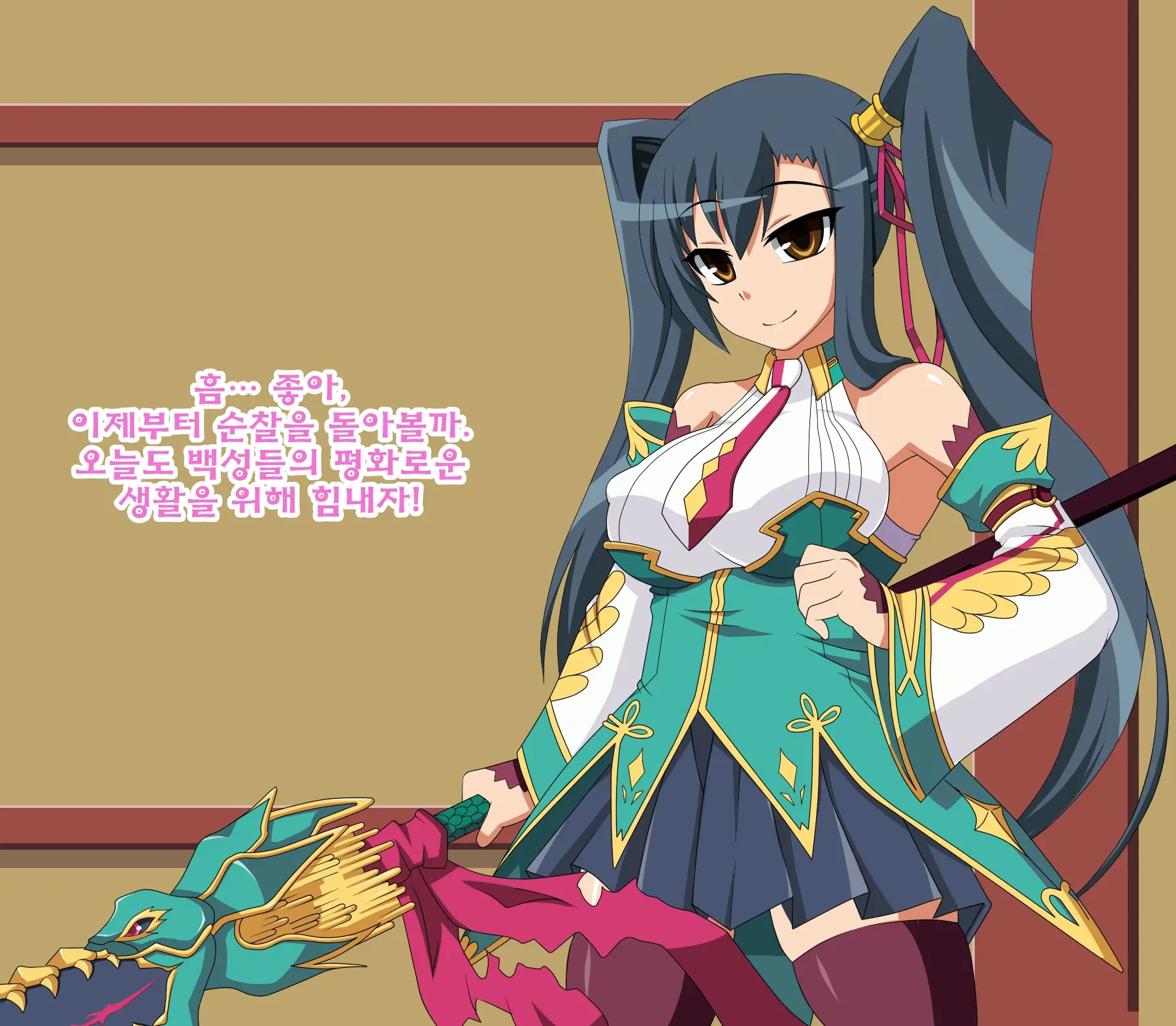 Kininatteita Onnanoko Ga, Itsunomanika Kimobuta Otoko No Chinpo Ana Ni Tsukuri Kaerareteita... ~Ketakaki Bushou No Matsuro~